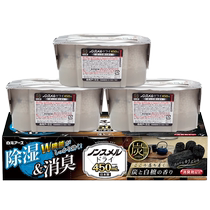 (Self-employed) japanese white meta dehumidification box hygroscopic and mildew-proof moisture-proof desiccant dehumidified bag wardrobe dorm white sandalwood