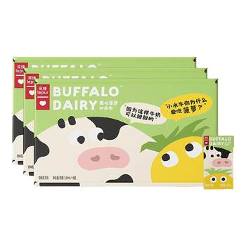 Le chun loves pineapple buffalo milk