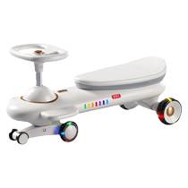 Proco electric twist car N1-2 baby stroller 1-6 years old infants and adults can ride on the anti-rollover rocking car