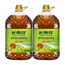 Kalanchoe flower low erucic acid strong coriander oil 5L*2 non-GMO physically pressed barreled vegetable edible rapeseed oil