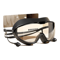 Swimming goggles waterproof and anti-fog high-definition mens and womens large-frame swimming goggles childrens diving and rafting goggles 1064