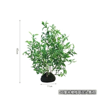 40 см оливковая трава, грязевая голова, пейзаж