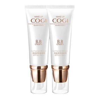 High-profile bb cream multi-effect repair isolation cream sunscreen whitening concealer not easy remove makeup official flagship store official website authentic