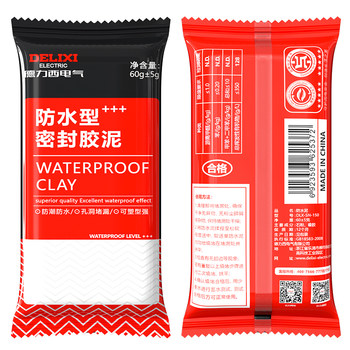 Delixi super waterproof sealant hole-blocking tool