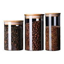 Suning household glass bottle sealed jar with lid food grade tea and coffee storage jar storage small jar 2008