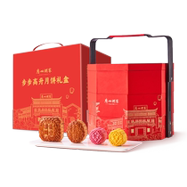 Guangzhou Restaurant Step by Step mooncake gift box Cantonese style five-nut egg yolk nut red bean paste Mid-Autumn Festival gift