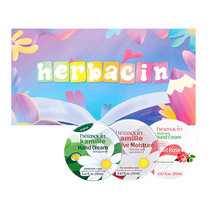 Herbacin He Benqing Xiaogan Chamomile Patron Cream Companion Gift Box Delivery Mother Girlfriends Best Friend 2628