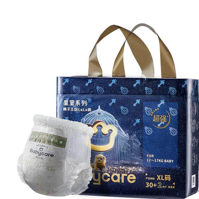 Exclusive for new customers babycare crown LALA pants