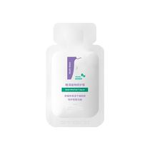 (Self-operated) Muqing Plant Repair Cream 1ml Sample Nipple Cream Pregnant Women Anti-Cracked Mutton Fat Cream Nipple Cream