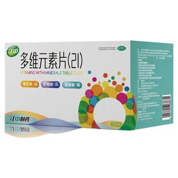 Multi-dimensional element tablets (21) 90 tablets*1 bottle/box supplement 21 kinds of vitamins and minerals to improve immunity