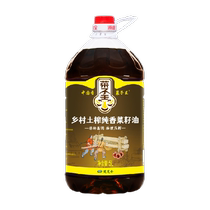 Rapeseed King rural soil-pressed rapeseed oil 5L Rapeseed King non-GMO physical pressing Sichuan edible rapeseed oil