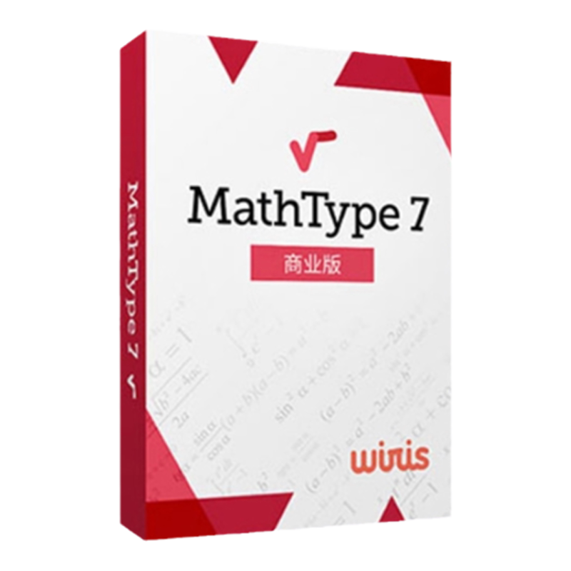 MathType永久激活码 7.8产品密钥 公式编辑器嵌入Word远程安装