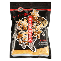 Maltose fermentation specializes in carp bait for wild fishing black pit killing special nesting material crucian carp loose gun fishing bait