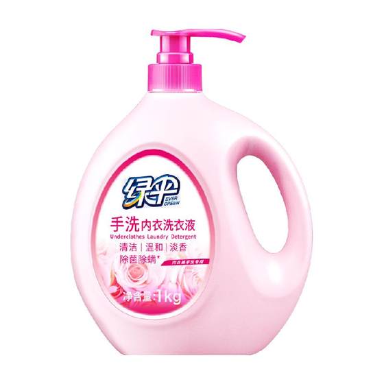 Green umbrella sterilization laundry liquid hand washing underwear, laundry, 1kg underwear, dedicated cleaning solution to remove white