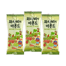 Hangu imported nuts wasabi flavored almonds 35g*3 almonds Korean internet celebrity casual couple snacks