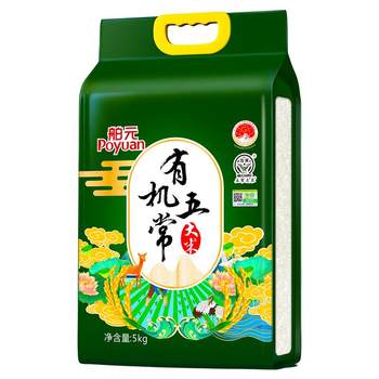 2025 new rice boyuan organic wuchang rice gb/t19266 small packet taste pack 1kg/5kg cisheng treasures