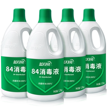 Blue Moon 84 Disinfectant 1 2kg*4 bottles set professional formula efficient disinfection 2950
