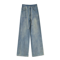 The rise of the little softened skin, the skin -friendly drawing rope light blue wide -leg jeans female summer