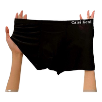 Sous-vêtements confortables en soie glacée pour hommes boxers dété fins et sans traces pantalons tendance de niche respirants et nus à la mode