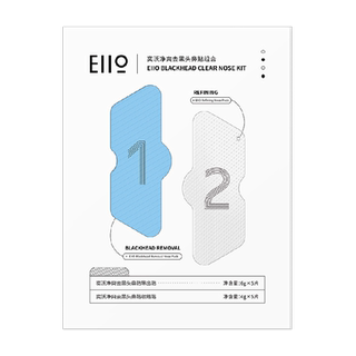 EIIO/奕沃鼻贴去黑头粉刺套装收缩毛孔去闭口清洁控油
