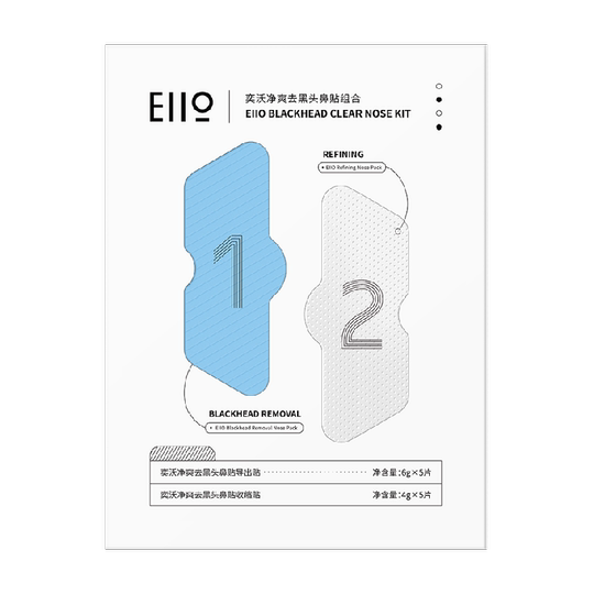EIIO/奕沃鼻贴去黑头粉刺套装收缩毛孔去闭口清洁控油