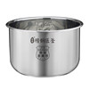 Original genuine electric pressure cooker inner liner 304 stainless steel