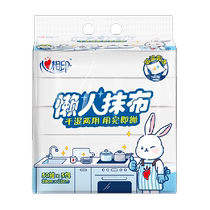 心相印干湿两用新升级懒人抹布50抽*5包一次性无纺布厨房纸洗碗布