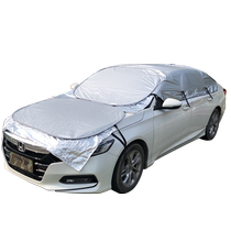 Automatic retractable car cover sunshade car leaf protection universal folding half-car sun protection shed insulated awning