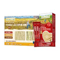 Grandpa’s Farm Baby Label Pork Liver Powder Organic Short Noodle Rice Powder Baby Germ Rice Supplement Edible Oil Walnut Oil