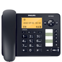 Philips CORD285L with automatic recording telephone wired home office fixed landline 372