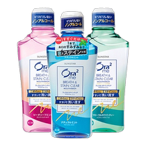 (Self-operated) Ora2 Haole Dental Mouthwash 460ml Long-lasting Breath Refreshing Fruity Jasmine and Peach