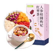 Fudonghai ginseng red dates longan wolfberry tea 200g wolfberry rose tea five treasure tea soaked water tea bag health tea