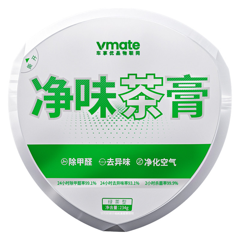 VMATE purifying tea paste removes formaldehyde and removes odor