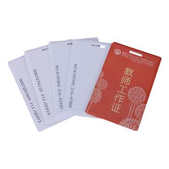 Id white card, attendance card, access control card (100 sheets/box), community owner card, fudan ic chip printing customization