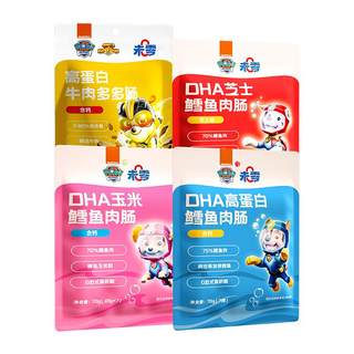 未零鳕鱼肠儿童零食鱼肠肉肠添加 单笔满59元送1-2岁宝宝婴儿湿巾