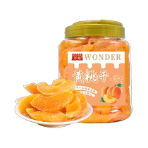 Wanda Dried Yellow Peach 500g Jar Candied Fruit Dried Fruit Chasing Drama Casual Snacks Snacks Dried Peach Meat Dried Fruit