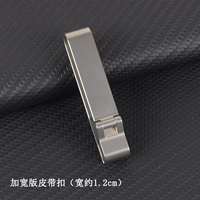 Из нержавеющей стали, 1.2см