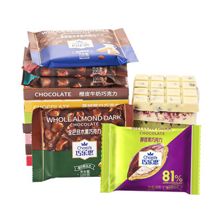 Chocolate nut chocolate hazelnut dark chocolate