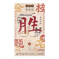 Practical Stationery for Middle and High School Students, Student Rewards, Children's Day Activity Small Gifts, Creative Gel Pen Small Gifts