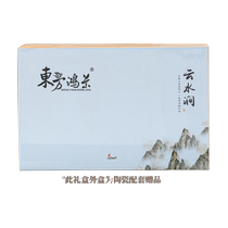 Keemun Black Tea Xiangluo Authentic Official Flagship Store Anhui Gongfu Strong Flavor Honey Fragrance Tea High-end Gift Box