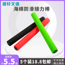 Zhenxuan anti-slip sponge baton training to absorb sweat and field competition Special Red and White Childrens Kindergarten sports props