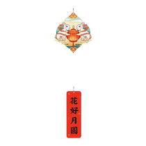 Mid-Autumn Festival Jade Rabbit Paper Kite Wind Chime Pendant Flowers Full Moon New Chinese Style Doorbell Festive Atmosphere Pendant Wishing Bell