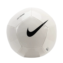 Nike Nike Adult No. 5 Childrens Student Soft Leather Durable 24 New Training Special Football FZ7553