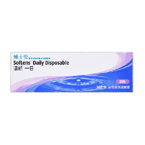 博士伦清朗一日隐形近视眼镜日抛60片装30片*2盒透明官方