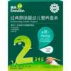 Ying's Baby Crumble Noodles contain no added salt.