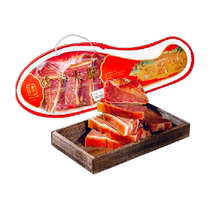 Gold lettered Jinhua ham boneless ham block gift box 800g New Year gift Jinhua time-honored intangible inheritance