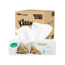 (Self-operated) Kleenex water-locking paper towels 150 packs 6 packs 3 packs 1 carton