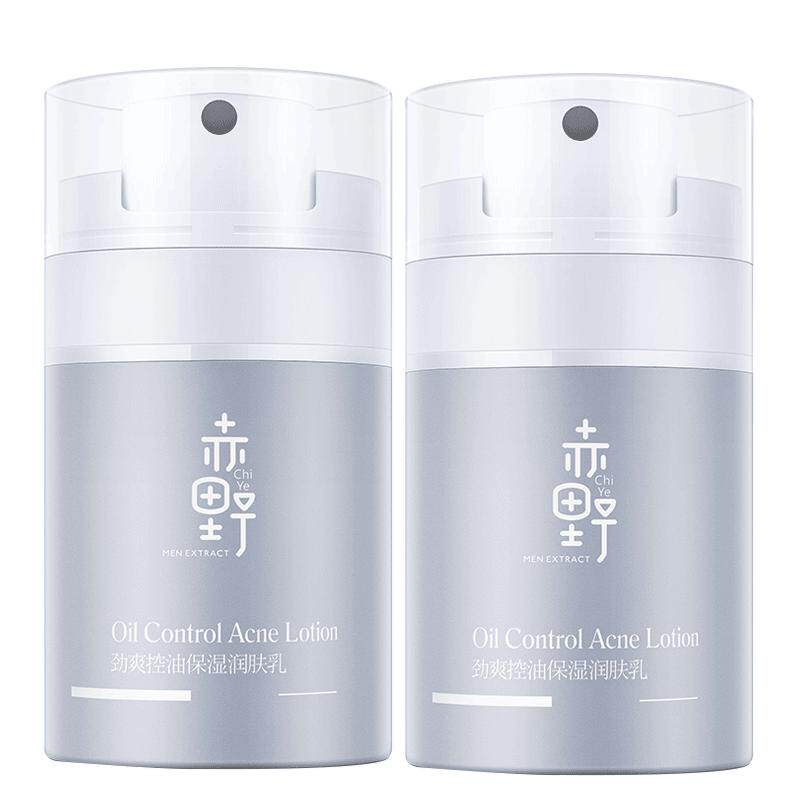 Akano Moisturizing Cream 50g