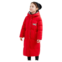 Yalu Doudoune Fille Hiver Épaissie Chaud Longue Au-dessus du Genou à Capuche Rouge Veste pour Grands Enfants et Enfants