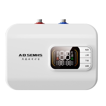 AOSEMHS Sculinary Cuisine Home 15L Cuisine Kitchen Baby Wash Basin Stage Kitchen Water Heater Dishwashing Special Kitchen Treasure